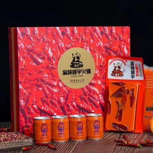 正宗重庆渝味晓宇火锅料礼盒装