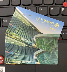 68hero415淘宝深圳 香港 互通行 深圳通卡 八达通卡 地铁公交巴士