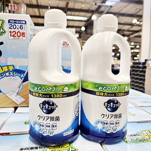 24年新升级环保包装 日本采购花王kao洗涤剂特惠装1380ml 洗洁精