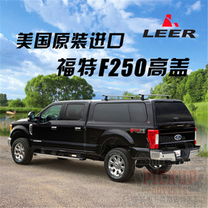 老款福特f250 猛禽 leer高盖进口高盖 福特f250皮卡后盖 后箱高盖
