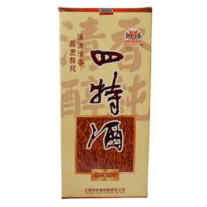 2007年四特酒四季发财50度浓香型白酒白瓷瓶装陈年库存老酒