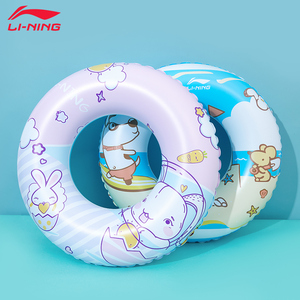 儿童泳具