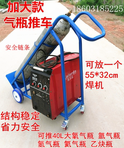 焊机工具车小推车多功能收纳架子层汽修维修移动车间二保卡啦酷噜