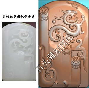 仿古玉雕龙凤牌草龙挂件牌子精雕图浮雕灰度电脑雕刻龙牌石雕46牌