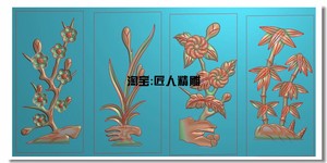 梅兰竹菊木雕石雕挂件梅花兰花竹子菊花门板背板精雕图浮雕灰度图