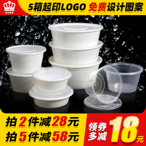 圆形一次性餐盒外卖打包碗塑料加厚快餐1250ml白色便当饭盒汤碗