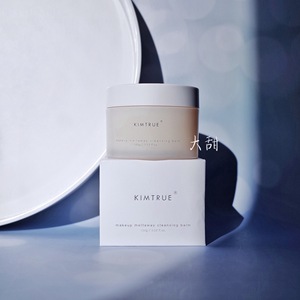 0013人付款淘宝光速卸妆/不堵毛孔kimtrue越橘辣木卸妆