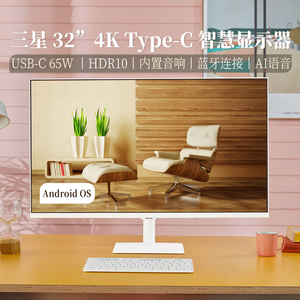 samsung/三星 s32bm701uc _ 三星32英寸4k 带音响 m7显示器智慧屏 s32