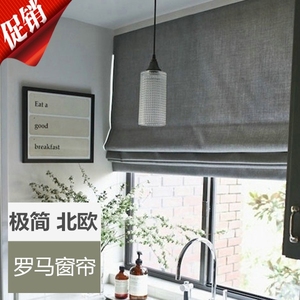 窗帘拉帘折叠