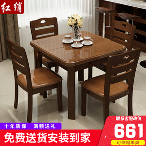 实木可伸缩餐桌椅组合小户型现代简约饭桌折叠推拉家用原木方桌子