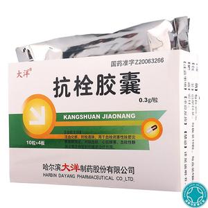 抗栓胶囊正品