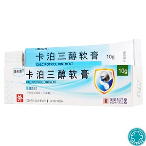 澳夫清卡泊三醇