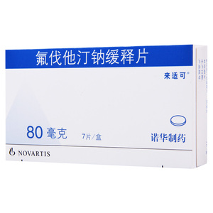 来适可 氟伐他汀钠缓释片 80mg*7片/盒 高胆固醇症和混合性血脂异常