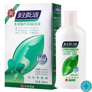 带冲洗器仁和妇炎洁本草精华抑菌洗液 360ml女性妇科私处护理液