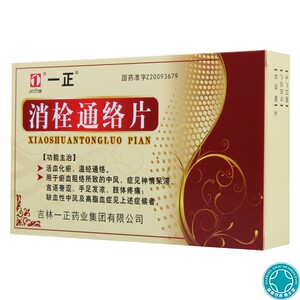 38g*36片/盒 活血化瘀温经通络中风脑血栓半身不遂