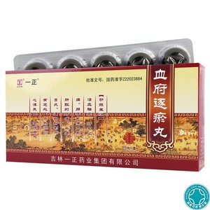 一正 血府逐瘀丸 9g*10丸/盒 活血祛瘀行气止痛 气滞血瘀 胸痛头痛