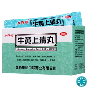 力得佳 牛黄上清丸 3.5g*6袋清热泻火散风止痛咽喉肿痛口舌生疮