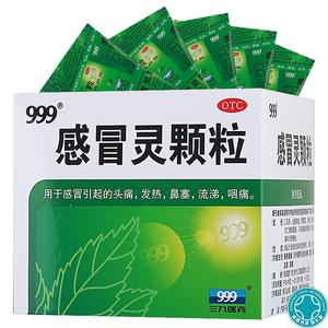 00 0人付款  天猫 三九999感冒灵颗粒10g*9袋感冒灵冲剂头痛咳嗽流