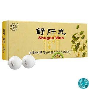 舒肝理气丸同仁堂