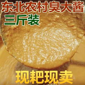 正宗东北农村臭大酱农家