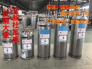 五一大促 杜瓦瓶 液氧瓶 鱼车海鲜工业医用氧气瓶 氧氮氩CO2