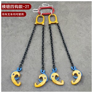 300人付款淘宝现货 四爪钩叉车吊钳圆桶挂钩货叉钩子大桶4爪1吨包邮