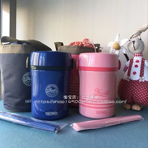 现货 日本 THERMOS 膳魔师不锈钢保温桶饭盒便当盒 800ML  两色