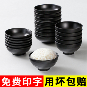 密胺餐具塑料小碗蘸料商用仿瓷米饭碗食堂饭碗火锅调料黑色小汤碗
