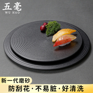 密胺餐具圆形黑色盘子商用塑料餐盘日料圆盘烤肉盘披萨平盘寿司盘