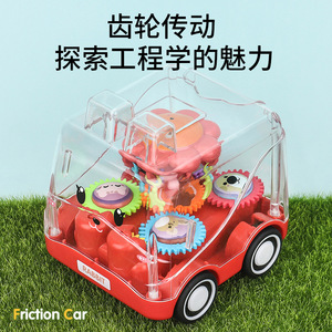 宝宝惯性车齿轮卡通车 透明机械小汽车动物巴士车婴儿观察益智玩