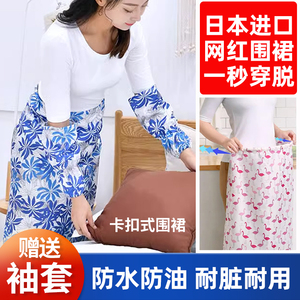 日本进口日式围裙一秒穿脱卡扣半身免系免绑防水防油围腰罩衣袖套