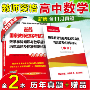 试卷与教学力真题题库手绘海报历年河南福建山东陕西安徽广东省中高中知识预测图片