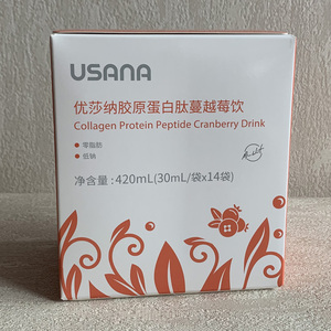 葆婴 优莎娜 usana优莎纳胶原蛋白肽蔓越莓饮
