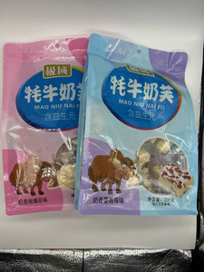 青海特产 极域牦牛奶芙 西宁小吃零食糕点 含益生元 200g/袋 包邮