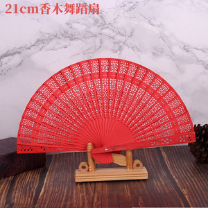 中国风纯色大红香木折扇汉服舞蹈镂空扇子拍摄道具送老外小礼品扇