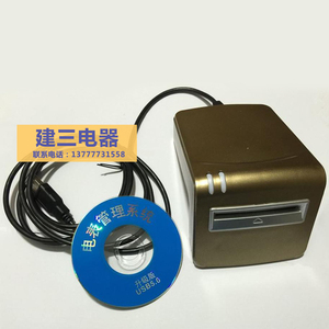 德为电子智能设备读卡器RDW300-USB5.0 IC预付费电表卡专用售电机