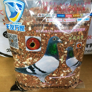 天友万家保健砂沙鸽粮赛鸽信鸽子鸟食饲料种鸽幼鸽矿土物质钙20袋