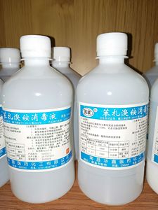 苯扎溴铵消毒液新洁尔灭溶液5苯扎溴铵溶液500ml30瓶包邮正品