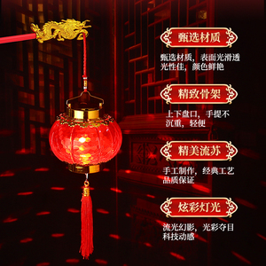 2024龙年大红灯笼过年儿孩童手提发光灯笼装饰新春节日手提小宫灯