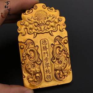 古玩金牌令牌腰牌军令清代德胜门步军统领九门提督金腰牌0人付款45