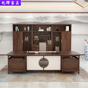 新中式实木办公桌椅组合轻奢大气大班台桌总裁室老板桌办公室家具