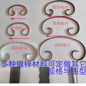 铁艺围栏配件大门围栏铁花防盗网冲压配件楼梯c花s铁艺配件铸铁件