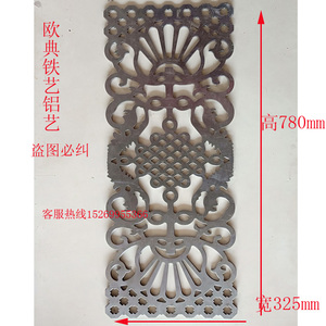 铁艺配件铁艺大门铁花冲压铁花铁大门装饰花铁大门中心花铝艺装花