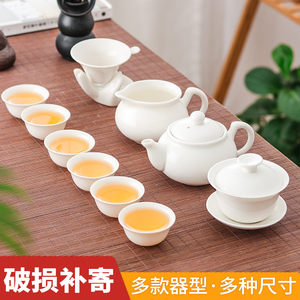 骨瓷茶壶茶杯白色陶瓷盖碗泡茶器白瓷茶漏公道杯家用功夫茶具茶盘