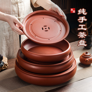 潮州朱泥手拉茶盘10英寸传统圆形家用紫砂茶船储水干泡台加厚茶海