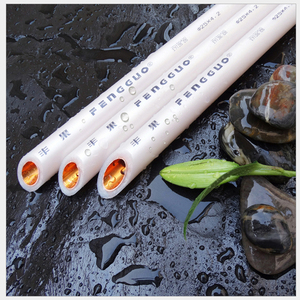 丰果ppr冷热水管20/25/32 家装水管配件4分/6分/1寸 热熔自来冷热