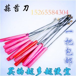 抽蒜苔的工具