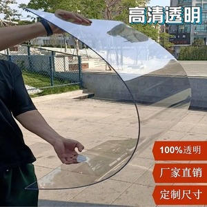 新PC透明耐力板塑料板屋顶车棚雨棚遮雨玻璃板定制3mm5mm实心硬板