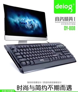 德意龙DY-808键盘 DY-818键盘套装 光电鼠标套件 战神游戏套装USB