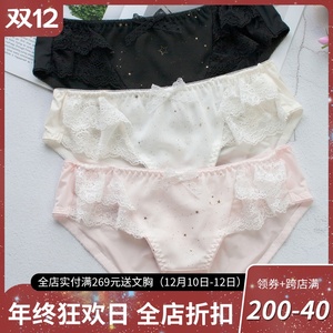 点点内裤-淘宝拼多多热销点点内裤货源拿货 - 阿里巴巴货源